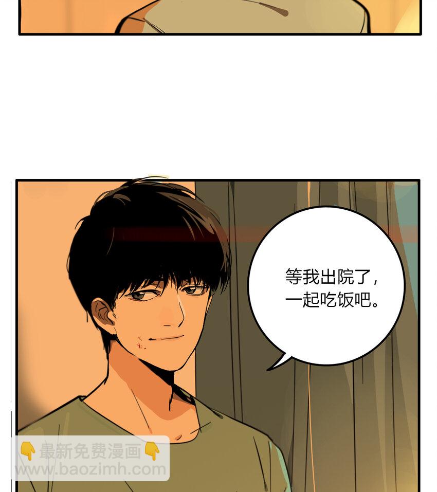 第14话 牙仙（14）-第15话