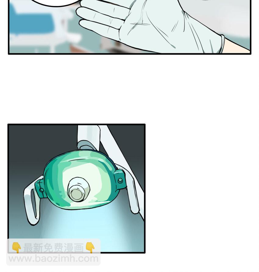 第16话 牙仙（16）-第17话