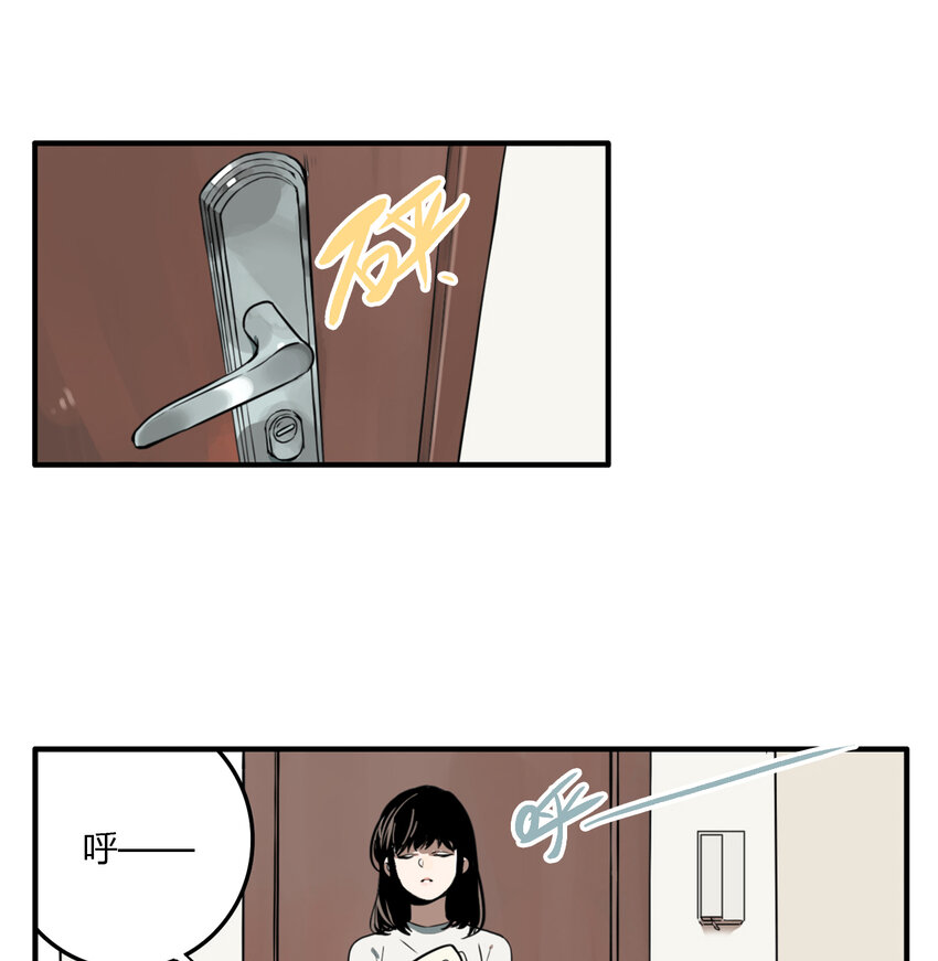 第16话 牙仙（16）-第17话