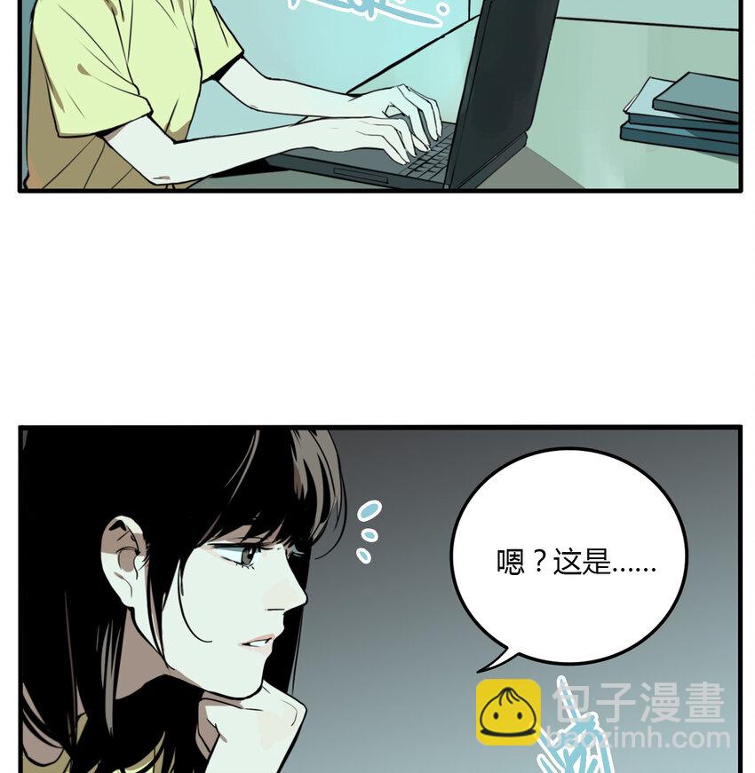 第16话 牙仙（16）-第17话