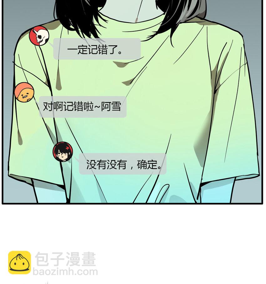 第16话 牙仙（16）-第17话