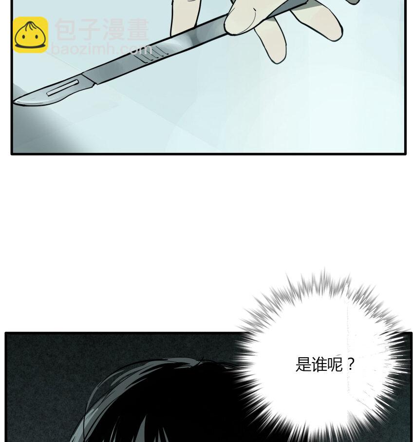 第16话 牙仙（16）-第17话