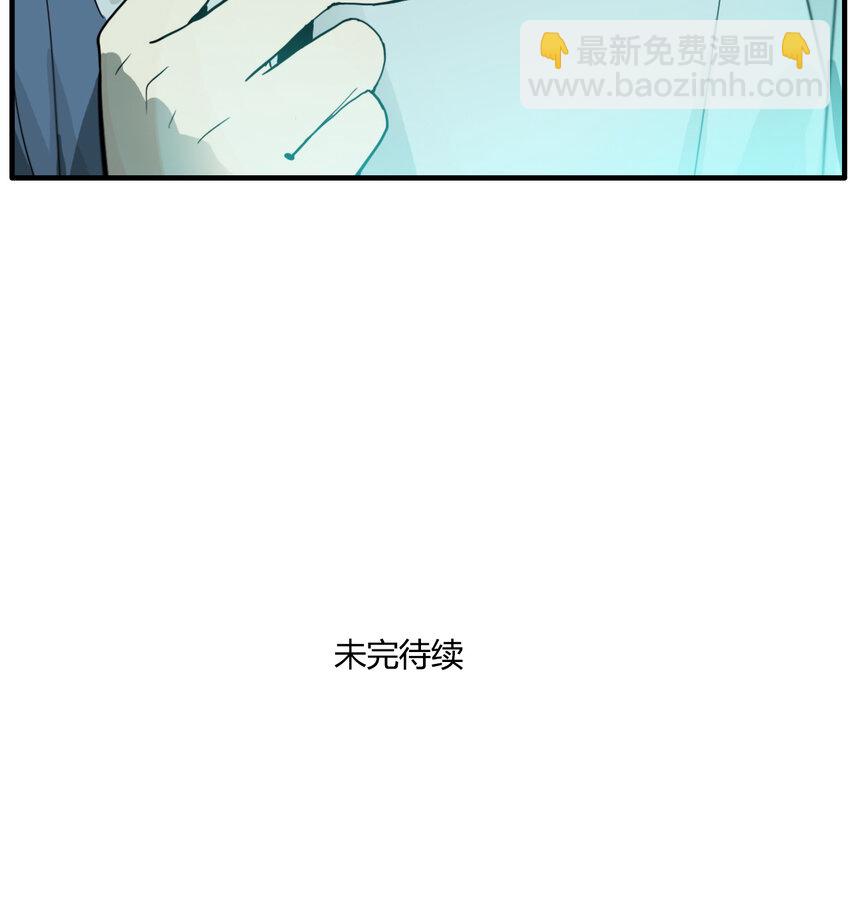 第16话 牙仙（16）-第17话