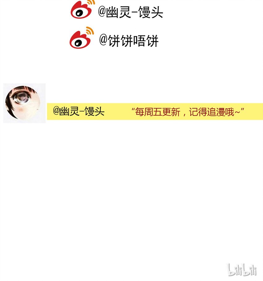 第16话 牙仙（16）-第17话