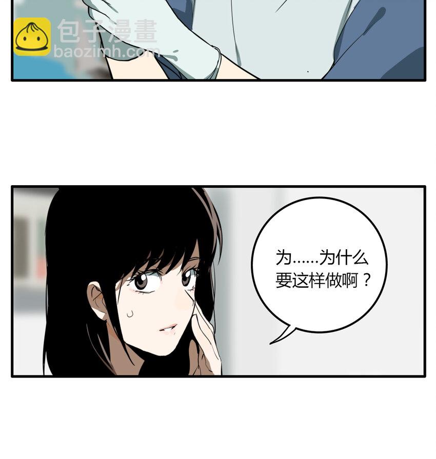 第16话 牙仙（16）-第17话