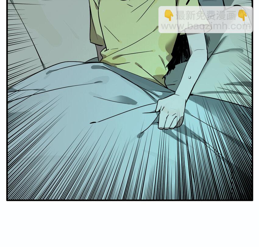 第18话 牙仙（18）(1/2)-第19话