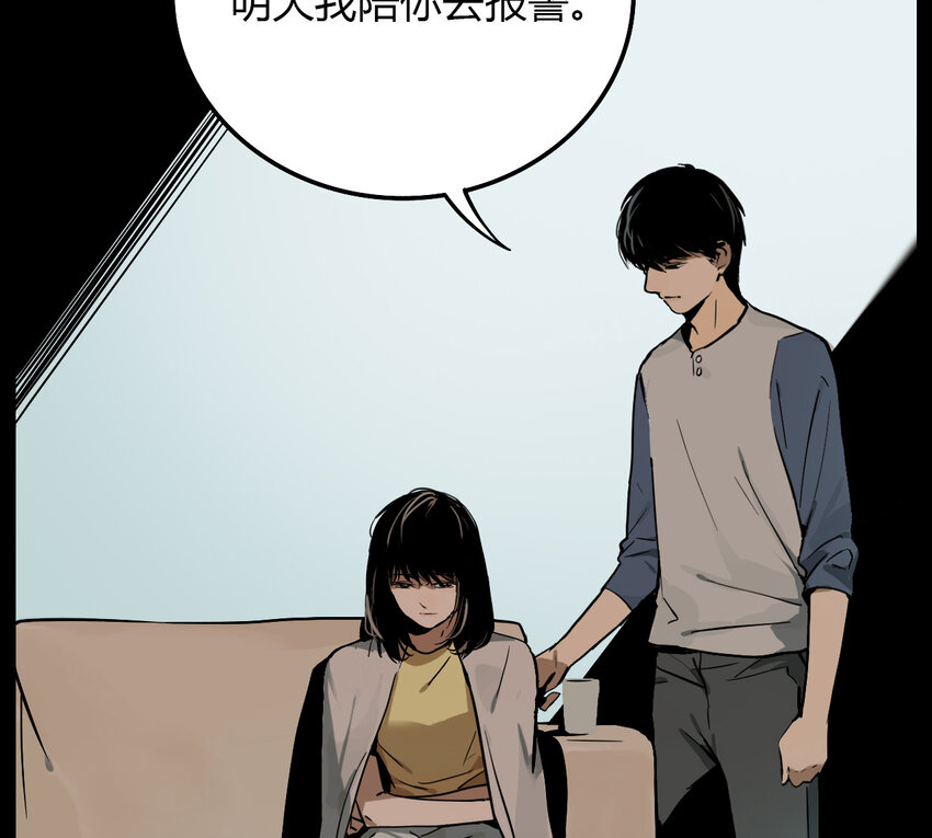 第18话 牙仙（18）(1/2)-第19话