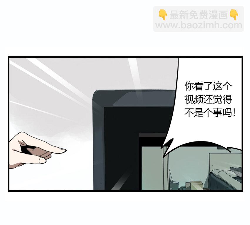 第18话 牙仙（18）(1/2)-第19话