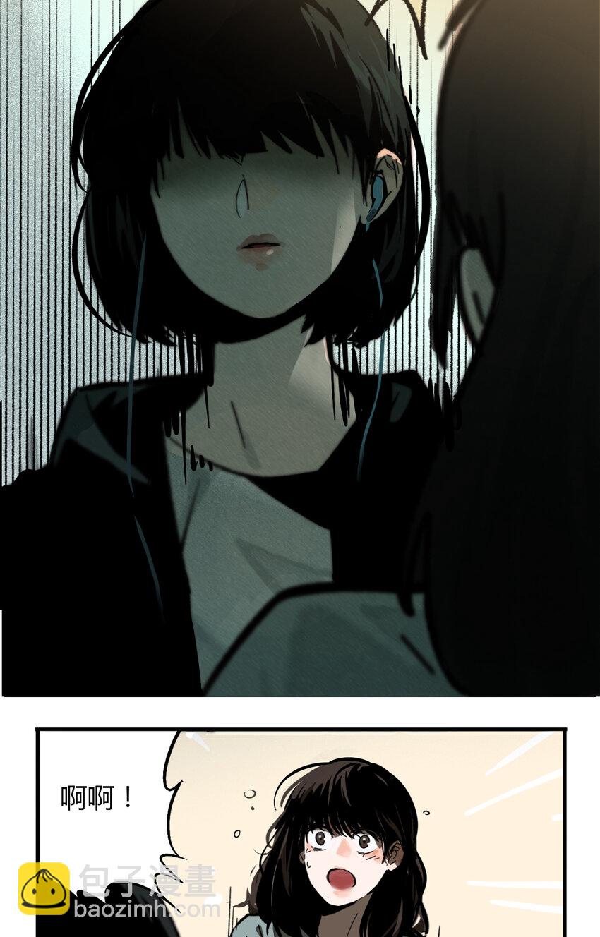 第2话 牙仙（2）-第3话