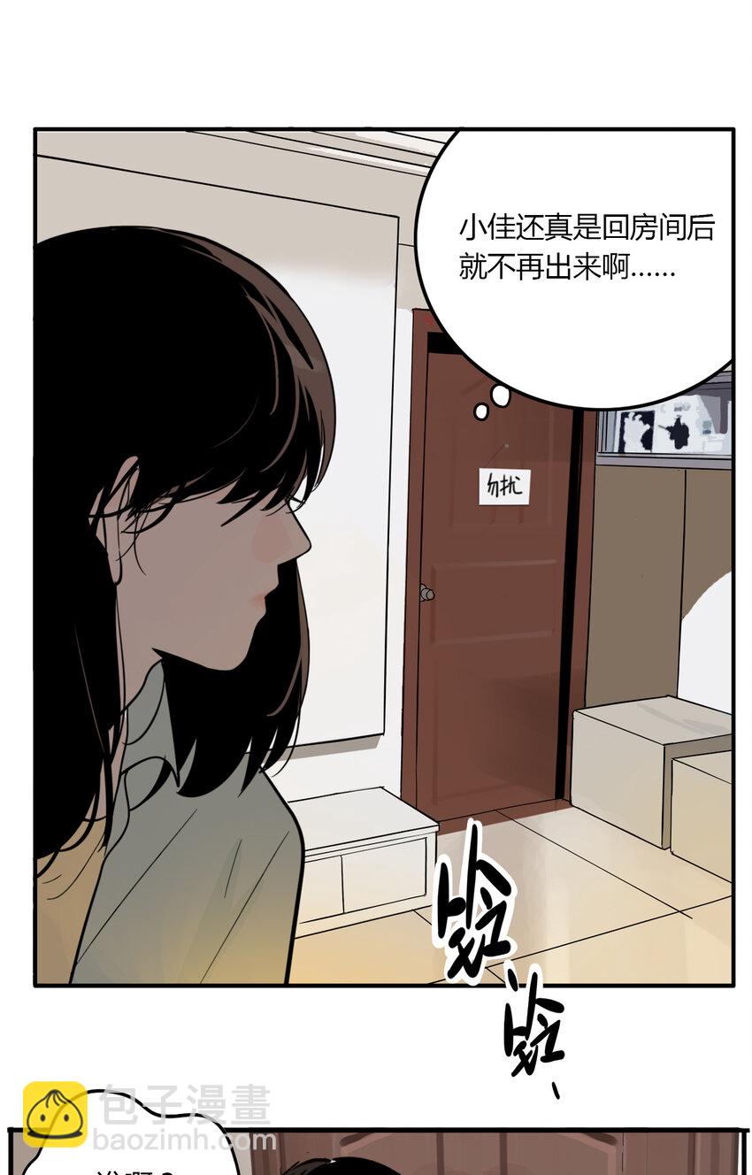 第2话 牙仙（2）-第3话