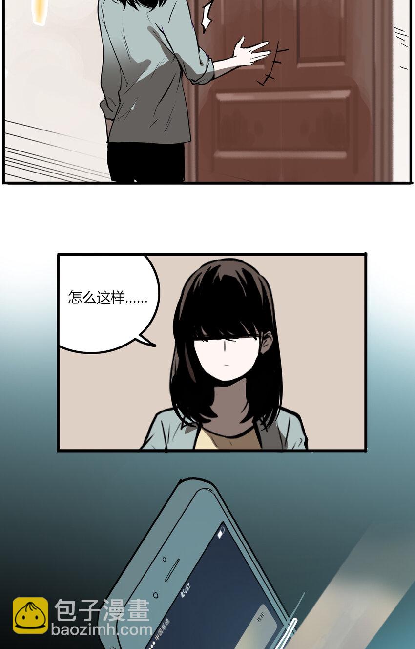 第2话 牙仙（2）-第3话