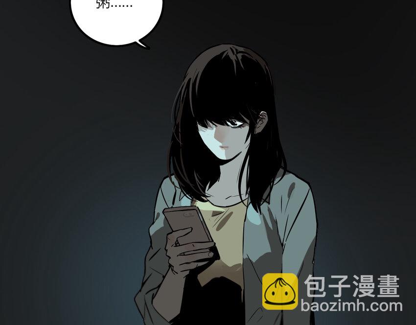 第2话 牙仙（2）-第3话