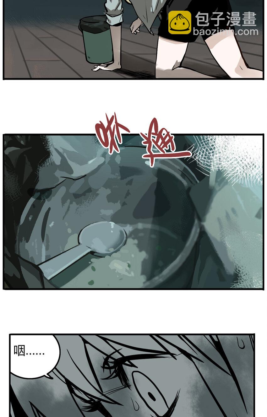 第2话 牙仙（2）-第3话