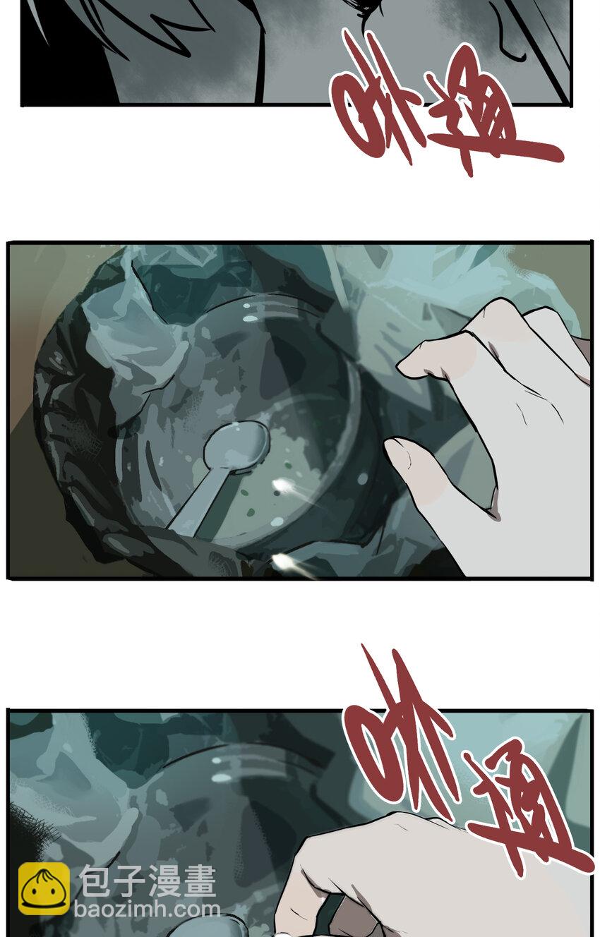 第2话 牙仙（2）-第3话