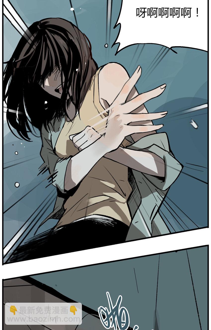 第2话 牙仙（2）-第3话