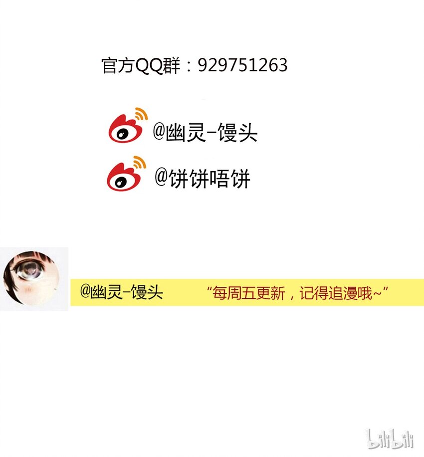 第2话 牙仙（2）-第3话