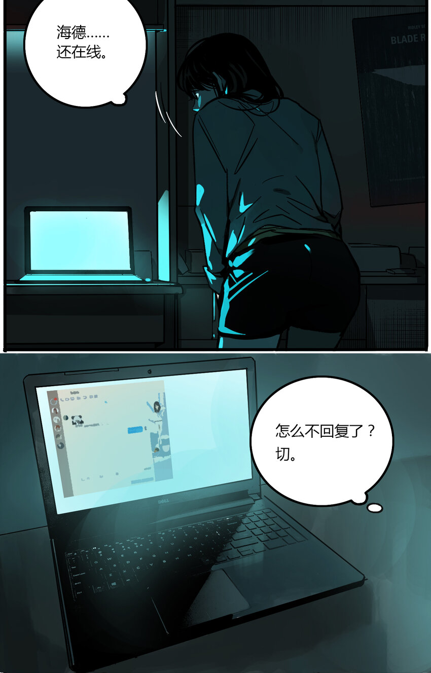 第2话 牙仙（2）-第3话