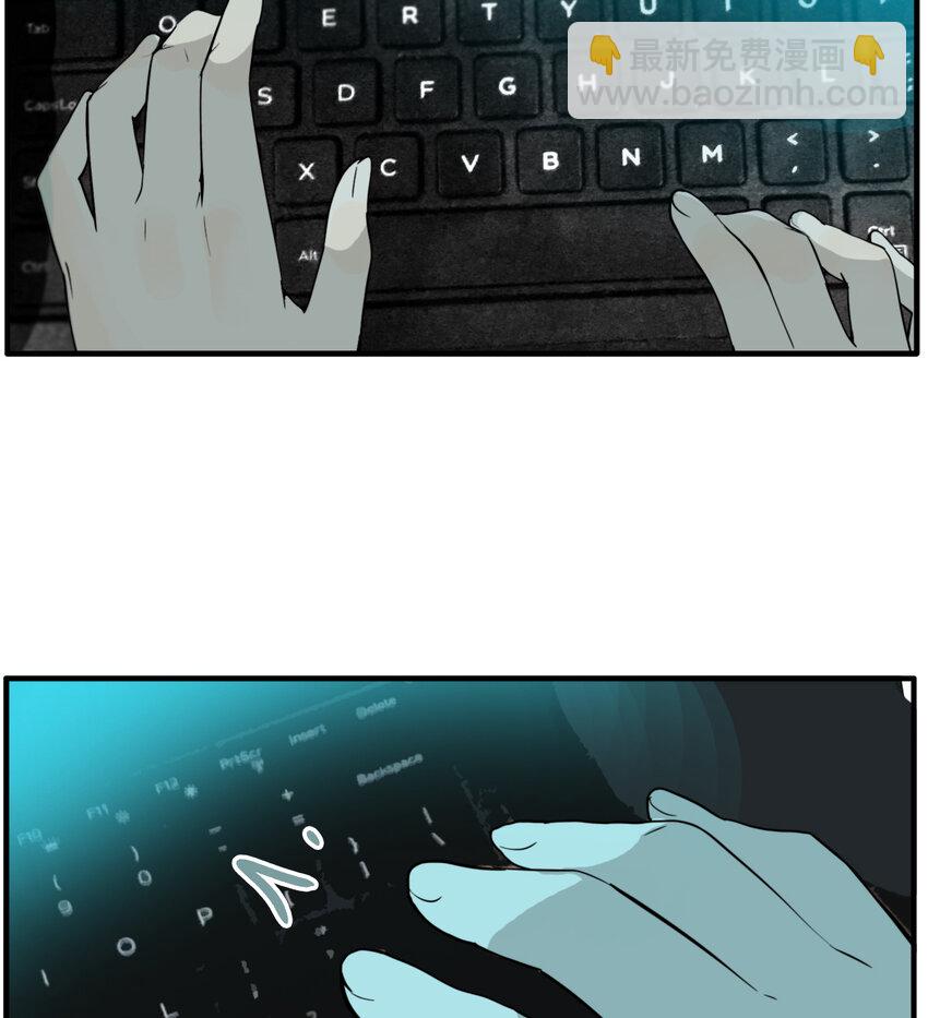 第20话 牙仙（20）-第21话