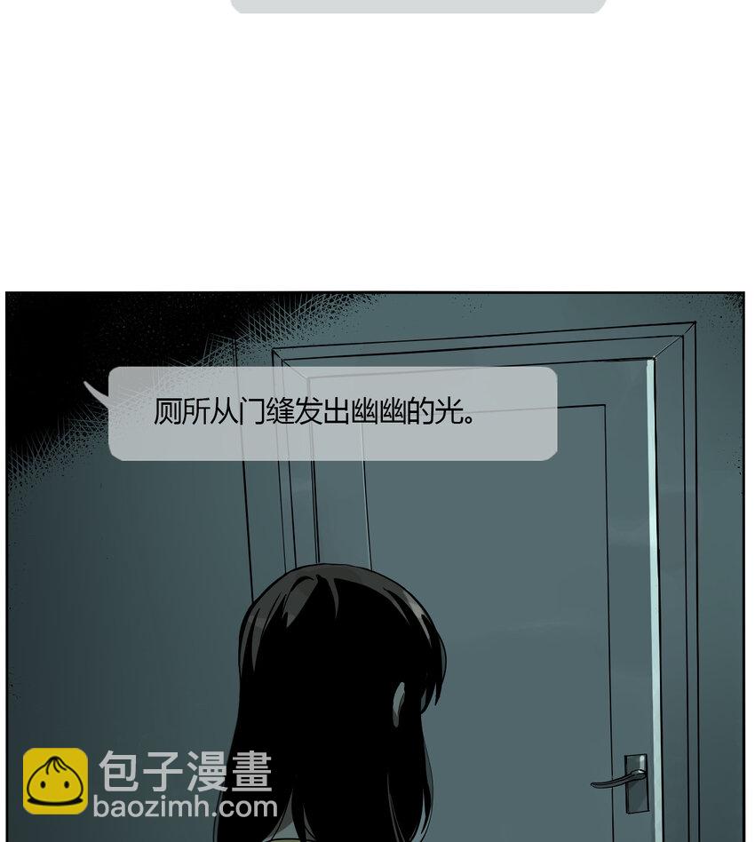 第20话 牙仙（20）-第21话