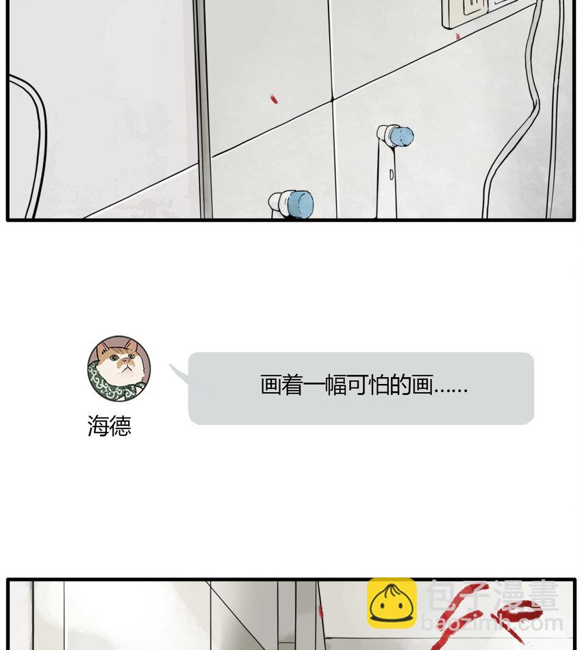 第20话 牙仙（20）-第21话