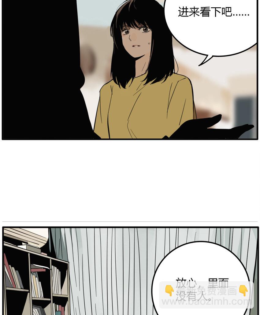 第22话 牙仙（22）-第23话