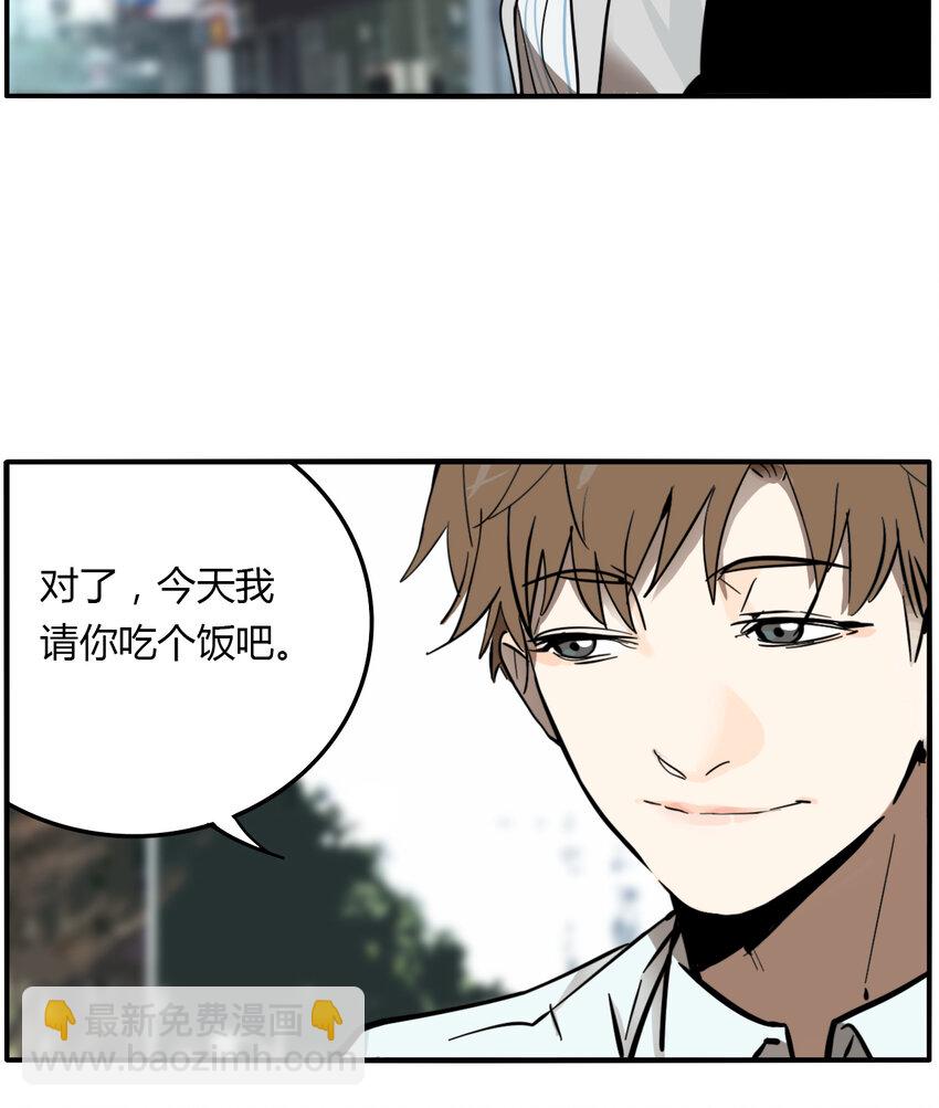 第24话 牙仙（24）-第25话