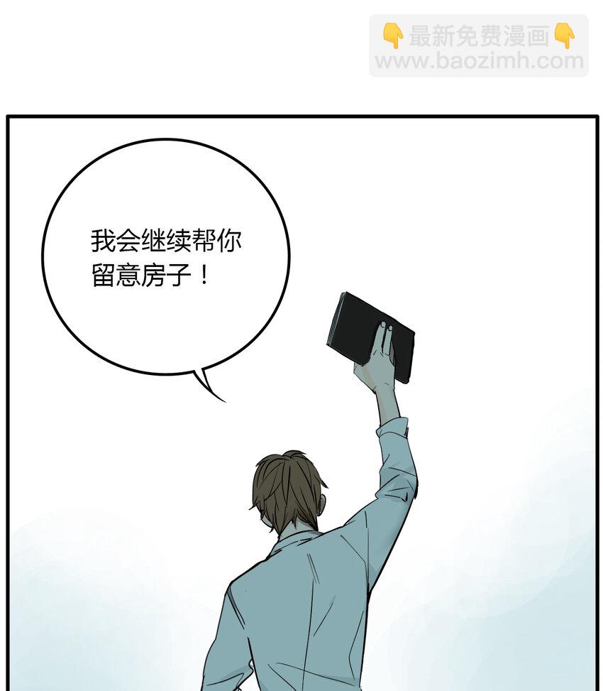 第24话 牙仙（24）-第25话