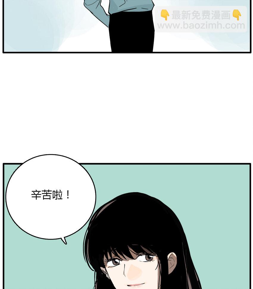 第24话 牙仙（24）-第25话