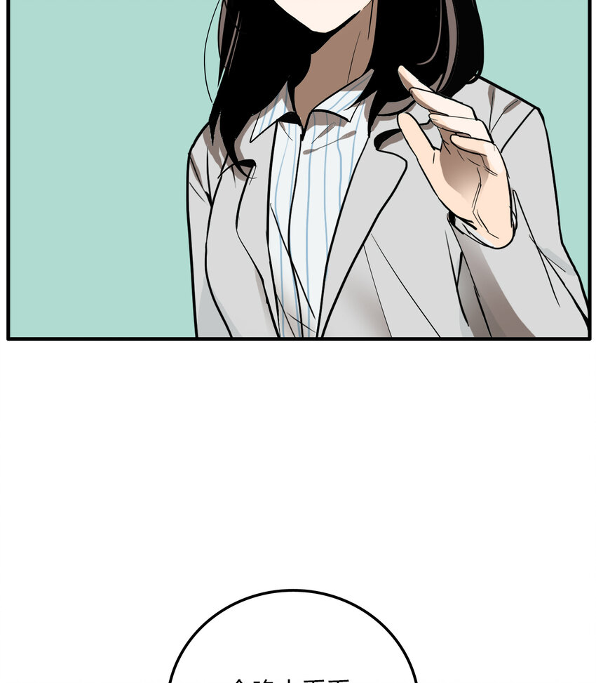 第24话 牙仙（24）-第25话