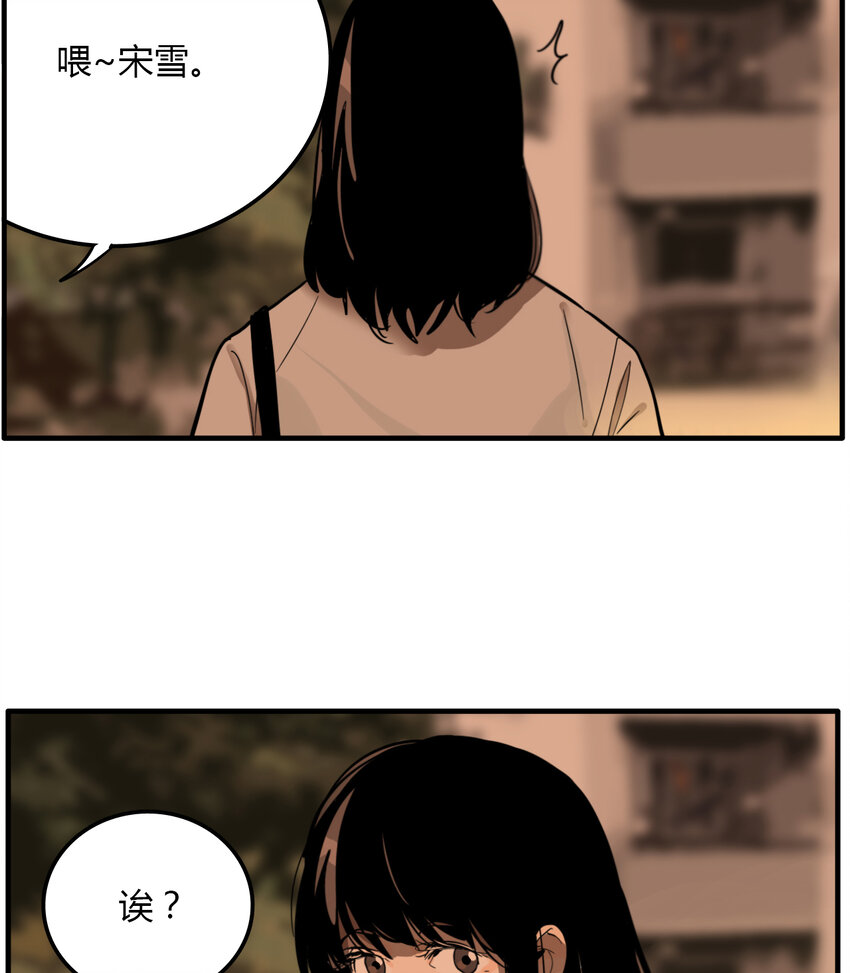 第24话 牙仙（24）-第25话