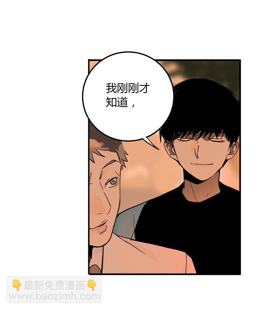 第24话 牙仙（24）-第25话