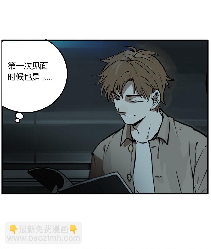 第24话 牙仙（24）-第25话