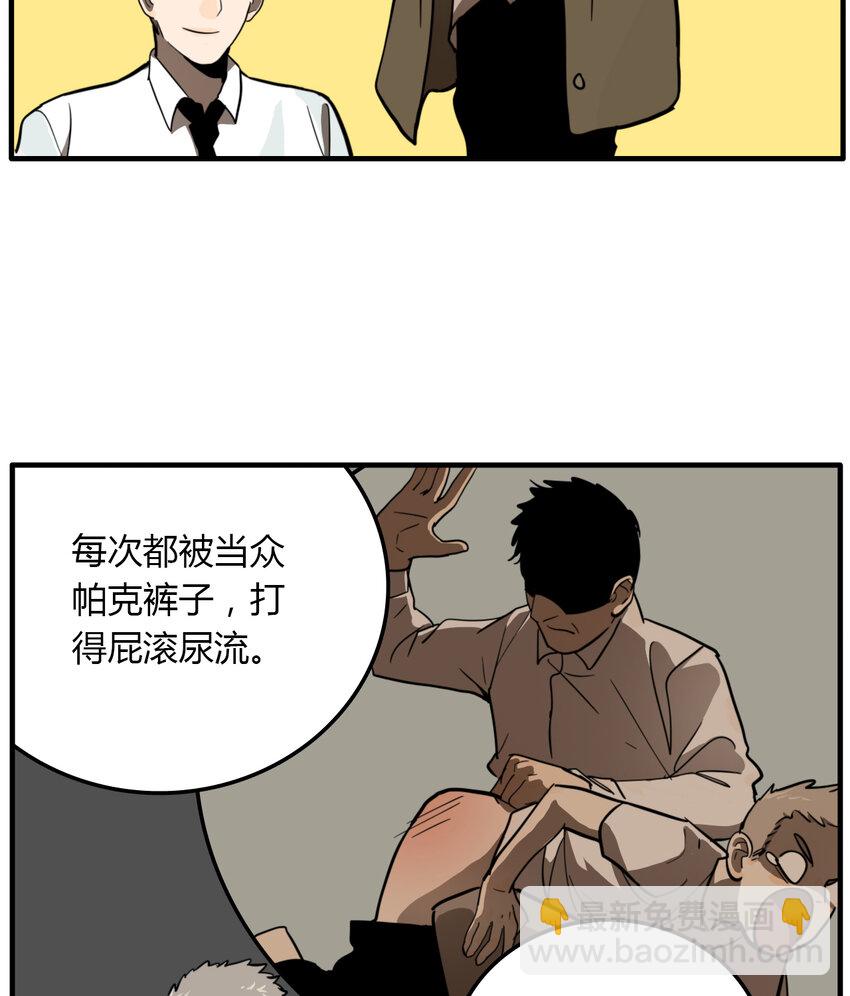 第24话 牙仙（24）-第25话