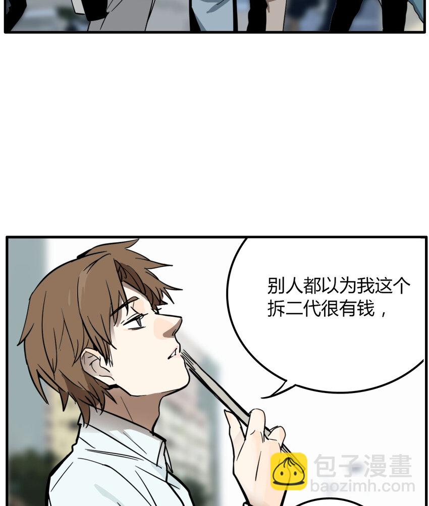 第24话 牙仙（24）-第25话