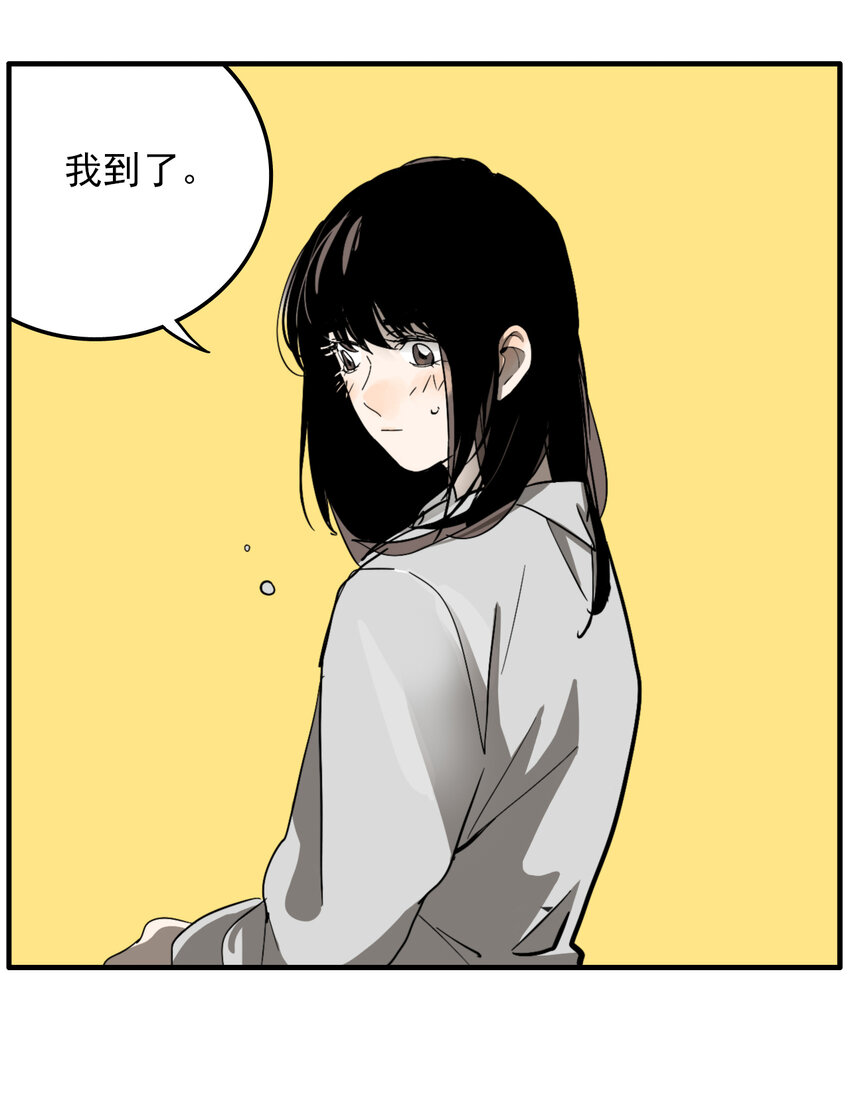 第27话 牙仙（27）-第29话