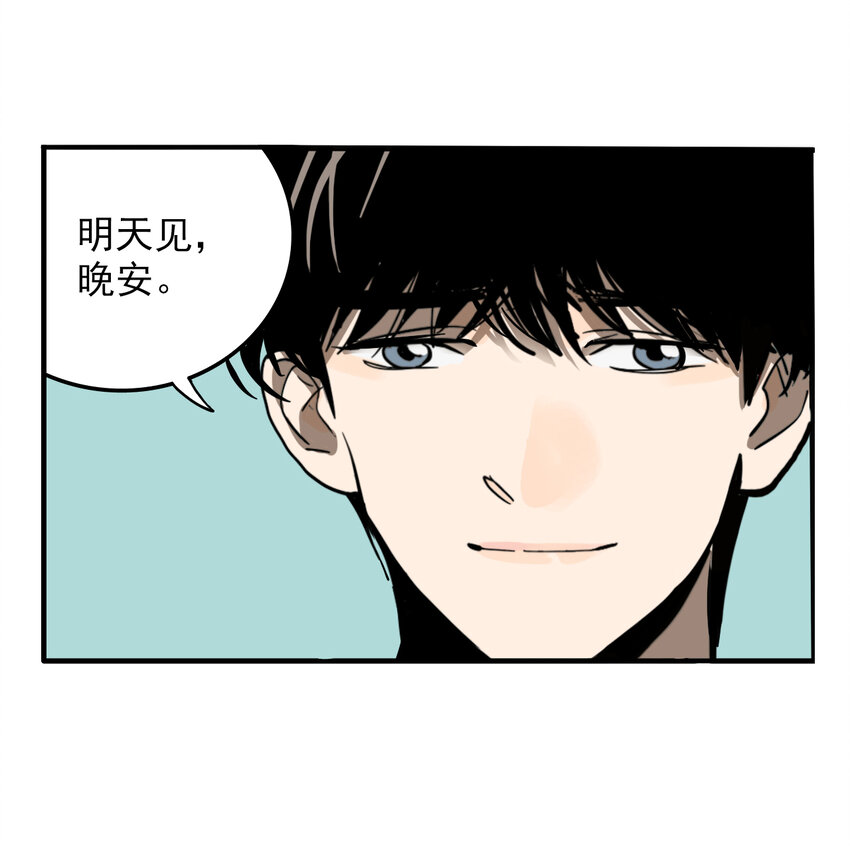 第27话 牙仙（27）-第29话