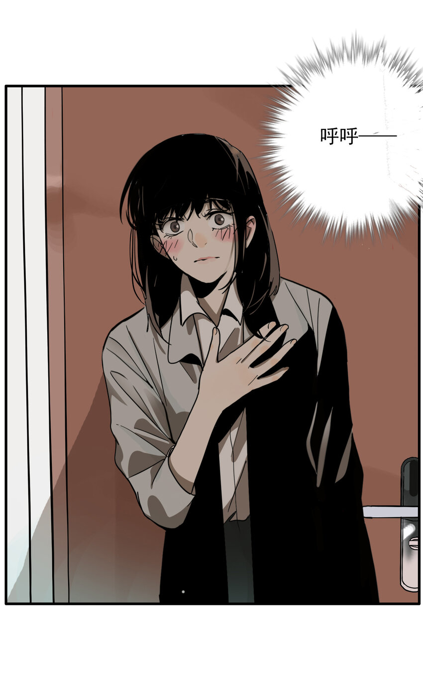 第27话 牙仙（27）-第29话