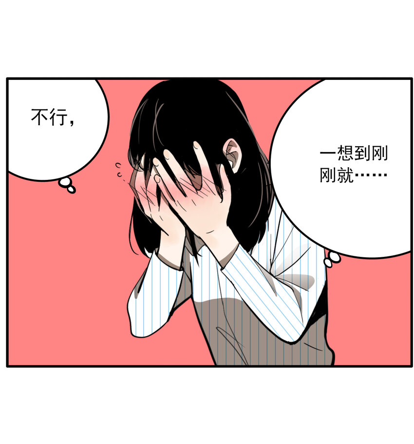 第27话 牙仙（27）-第29话