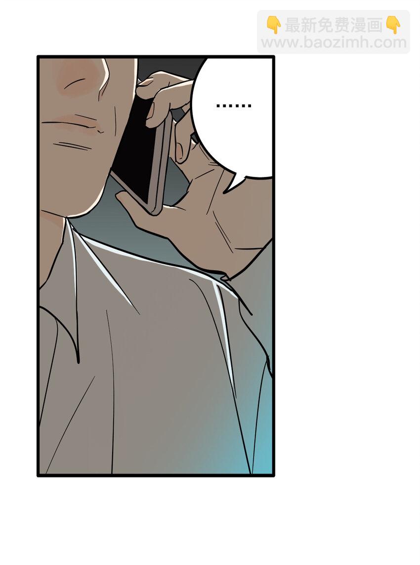 第27话 牙仙（27）-第29话