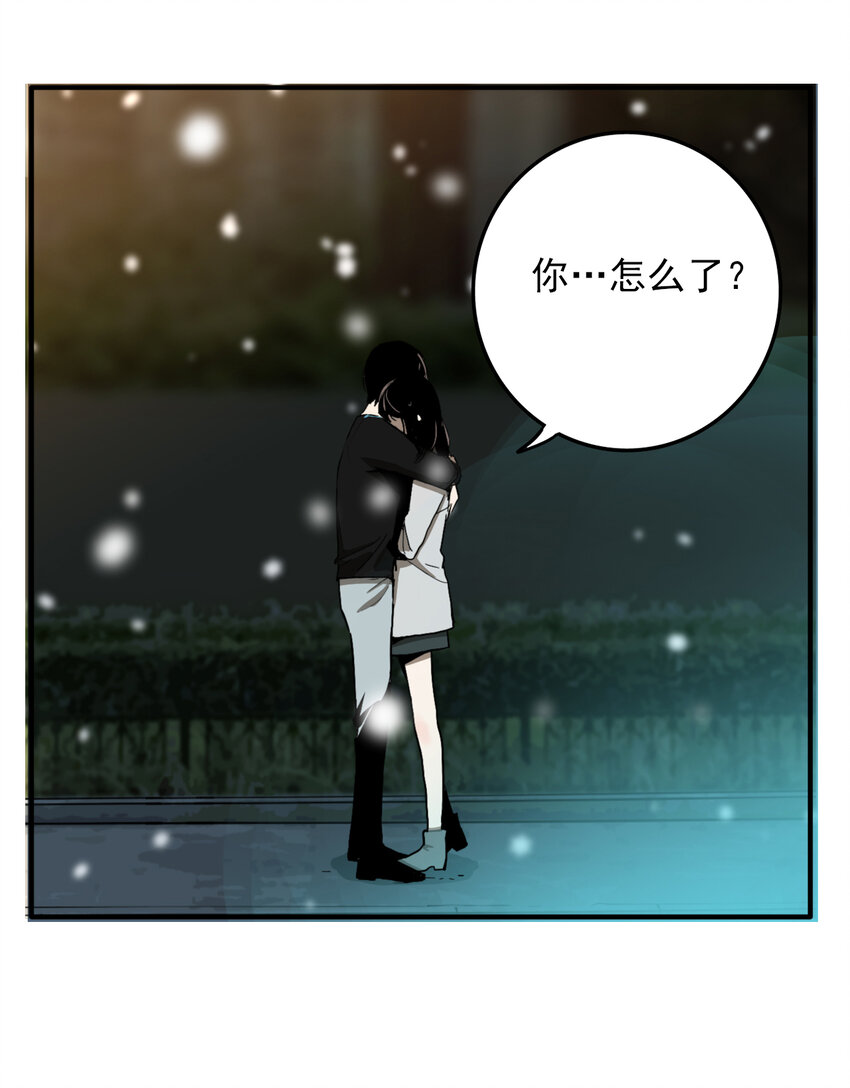 第27话 牙仙（27）-第29话