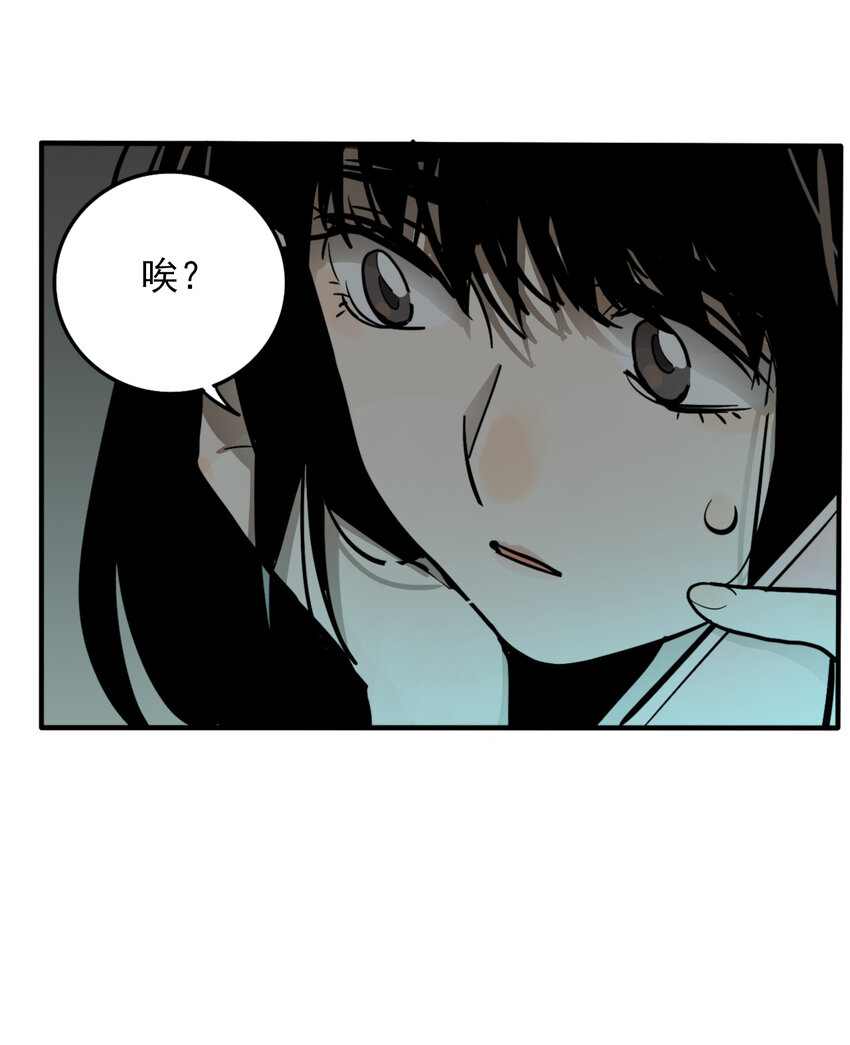 第27话 牙仙（27）-第29话