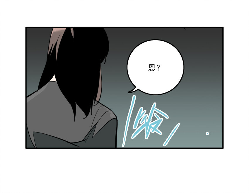 第29话 牙仙（29）-第31话