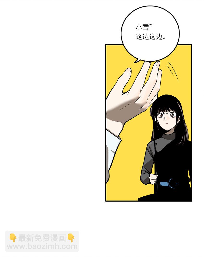 第29话 牙仙（29）-第31话