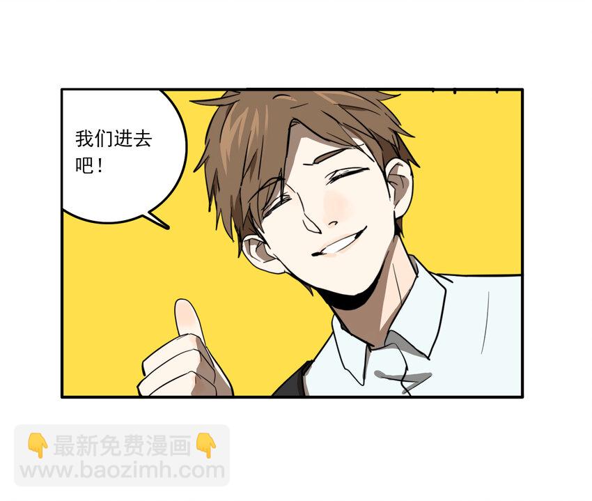 第29话 牙仙（29）-第31话