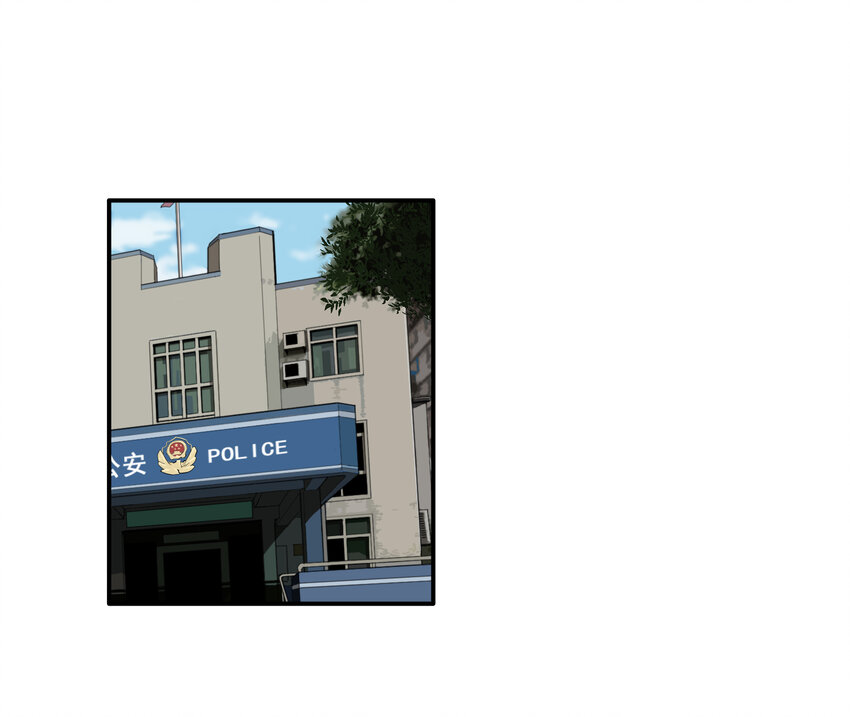 第29话 牙仙（29）-第31话