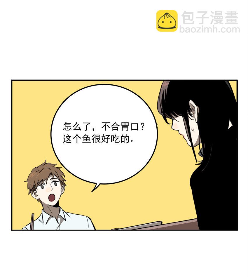 第29话 牙仙（29）-第31话