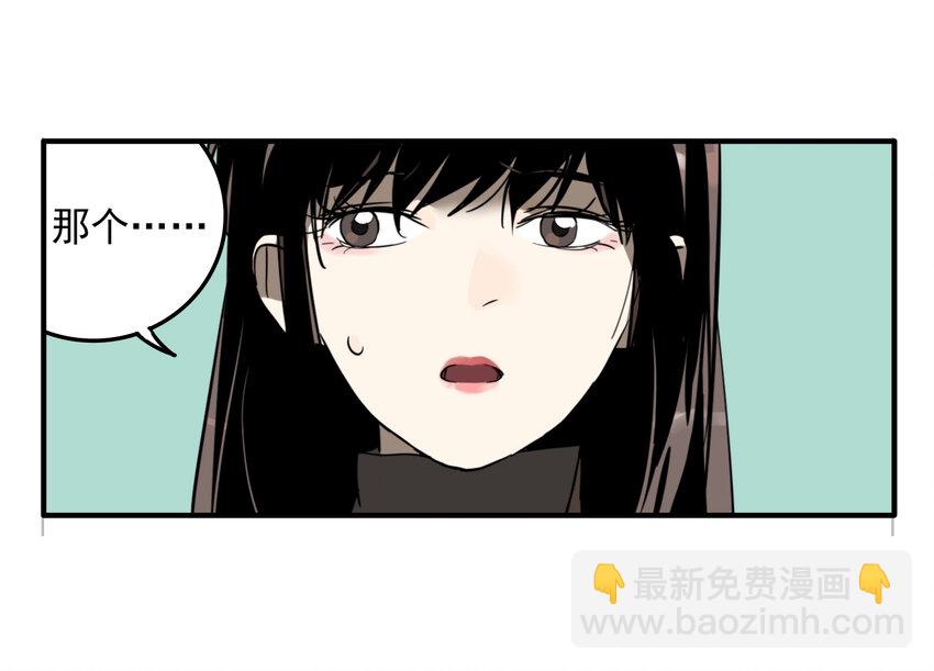 第29话 牙仙（29）-第31话