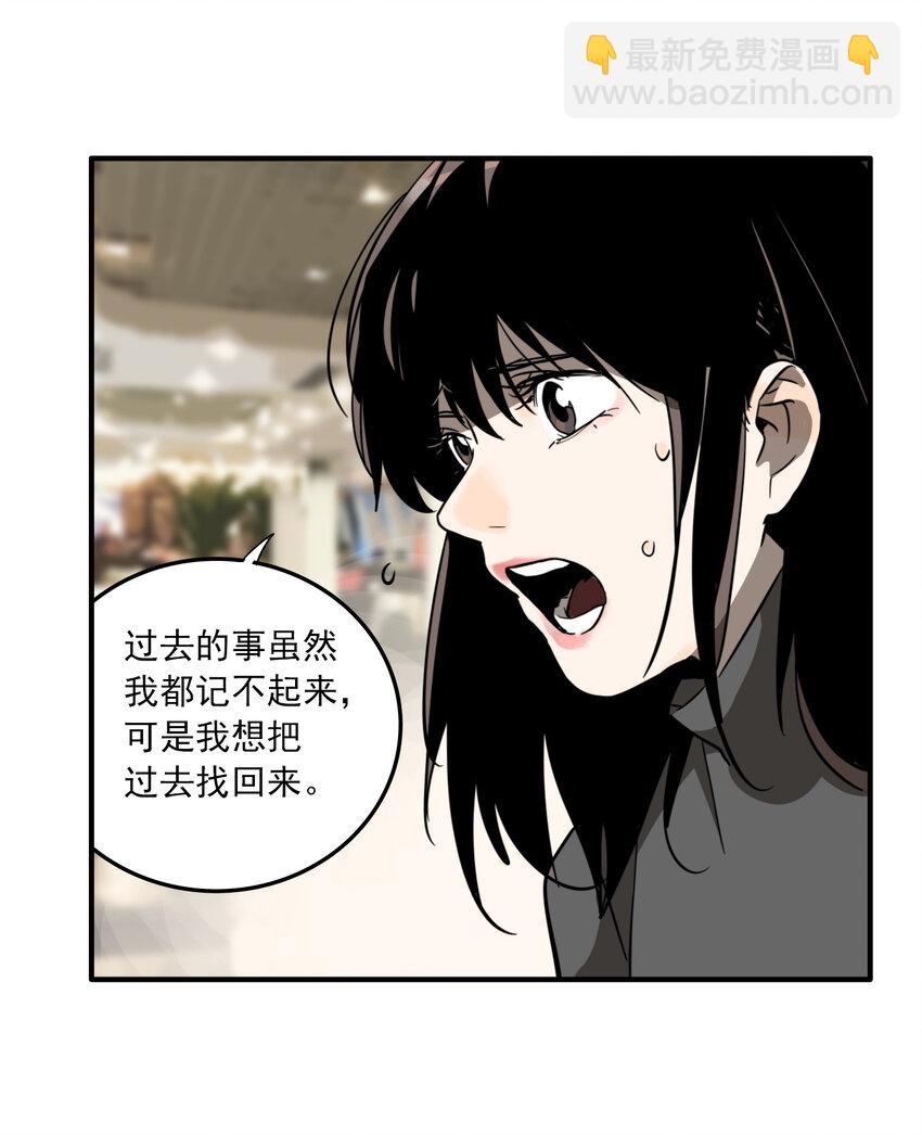 第29话 牙仙（29）-第31话