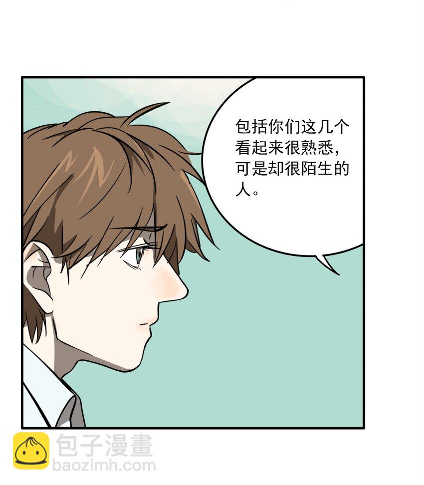 第29话 牙仙（29）-第31话