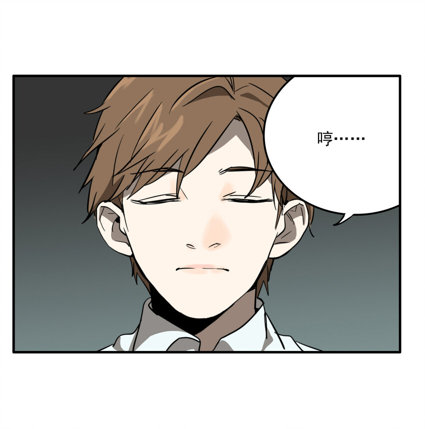 第29话 牙仙（29）-第31话